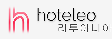 리투아니아 호텔 - hoteleo